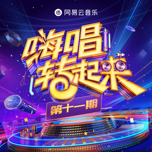 国产伦子伦视频免费播放
