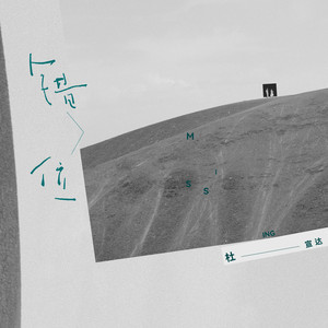 国产伦子伦视频免费播放
