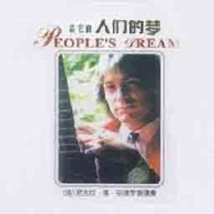 国产伦子伦视频免费播放
