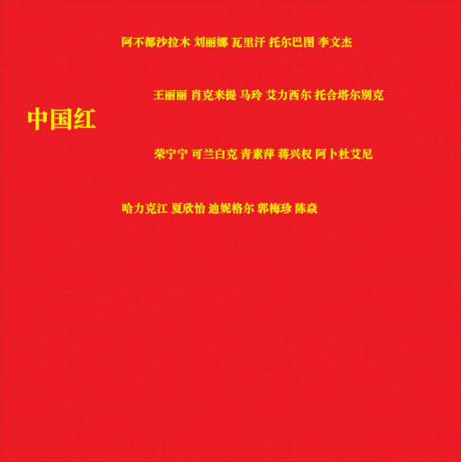 国产伦子伦视频免费播放
